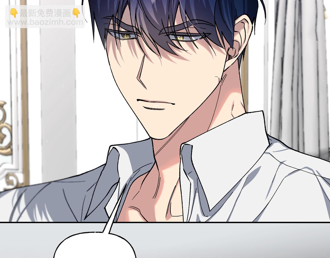 第二季第2话 斩草除根(1/4)-第44话