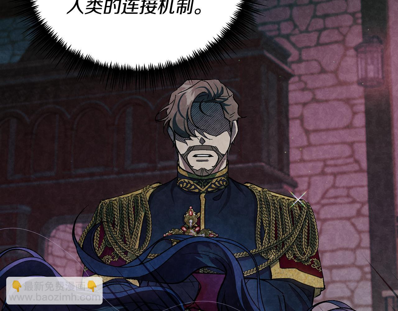 第二季第2话 斩草除根(1/4)-第44话