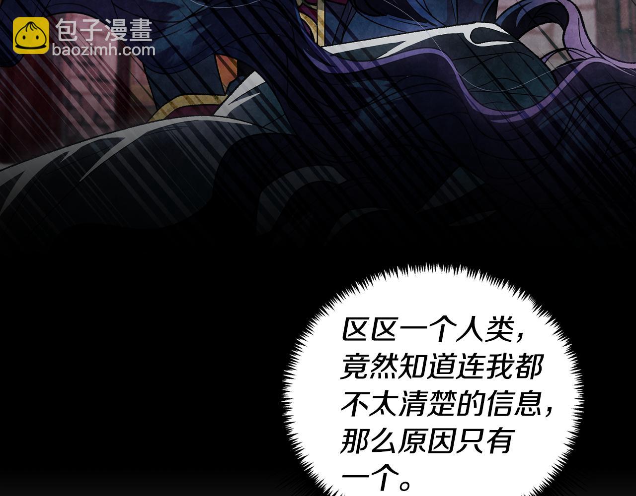 第二季第2话 斩草除根(1/4)-第44话