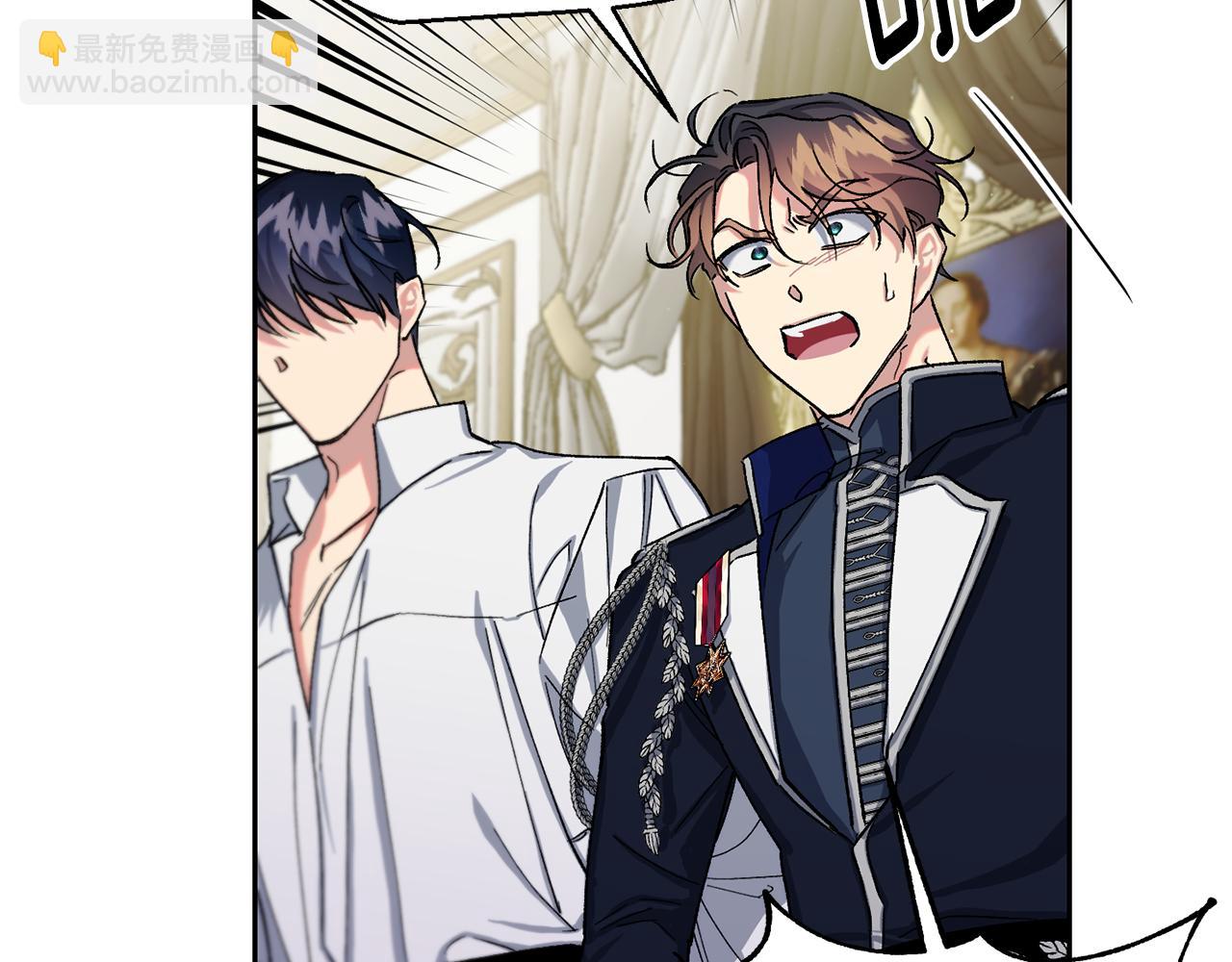 第二季第2话 斩草除根(1/4)-第44话