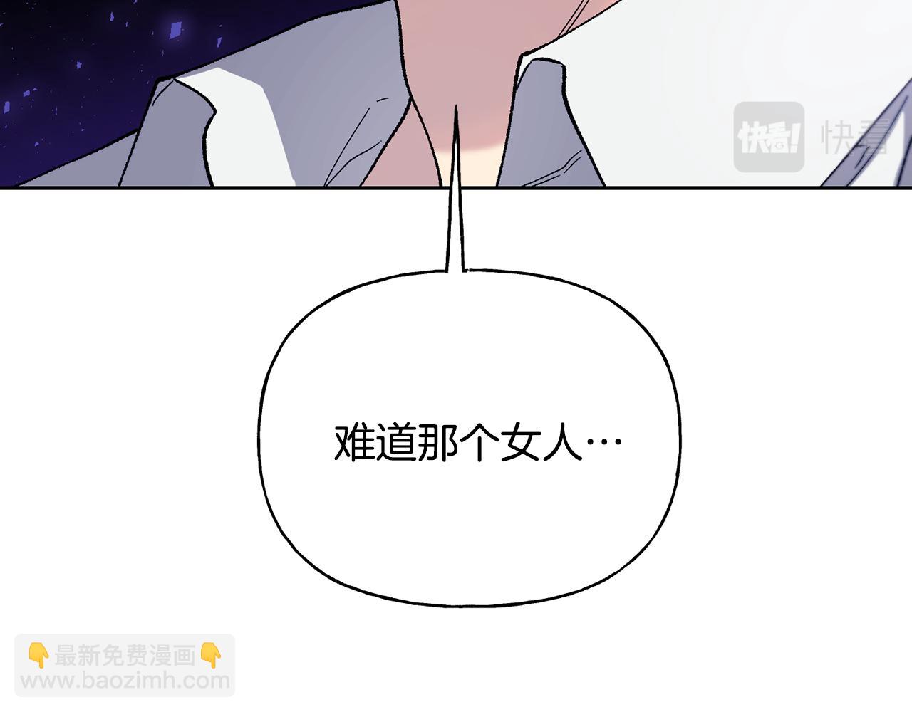 第二季第2话 斩草除根(1/4)-第44话