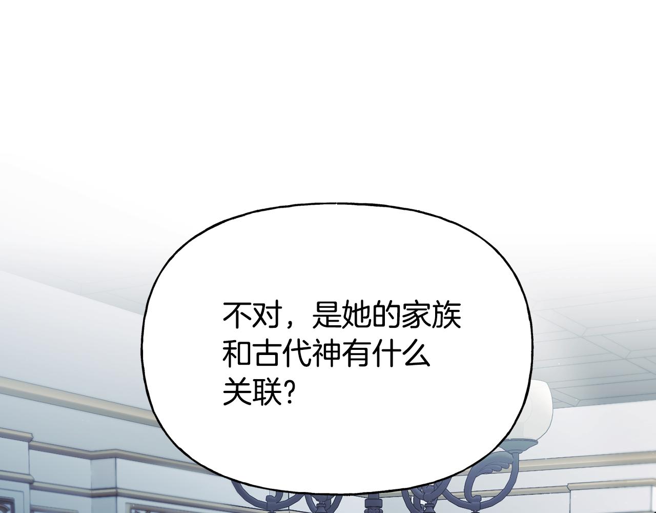 第二季第2话 斩草除根(1/4)-第44话