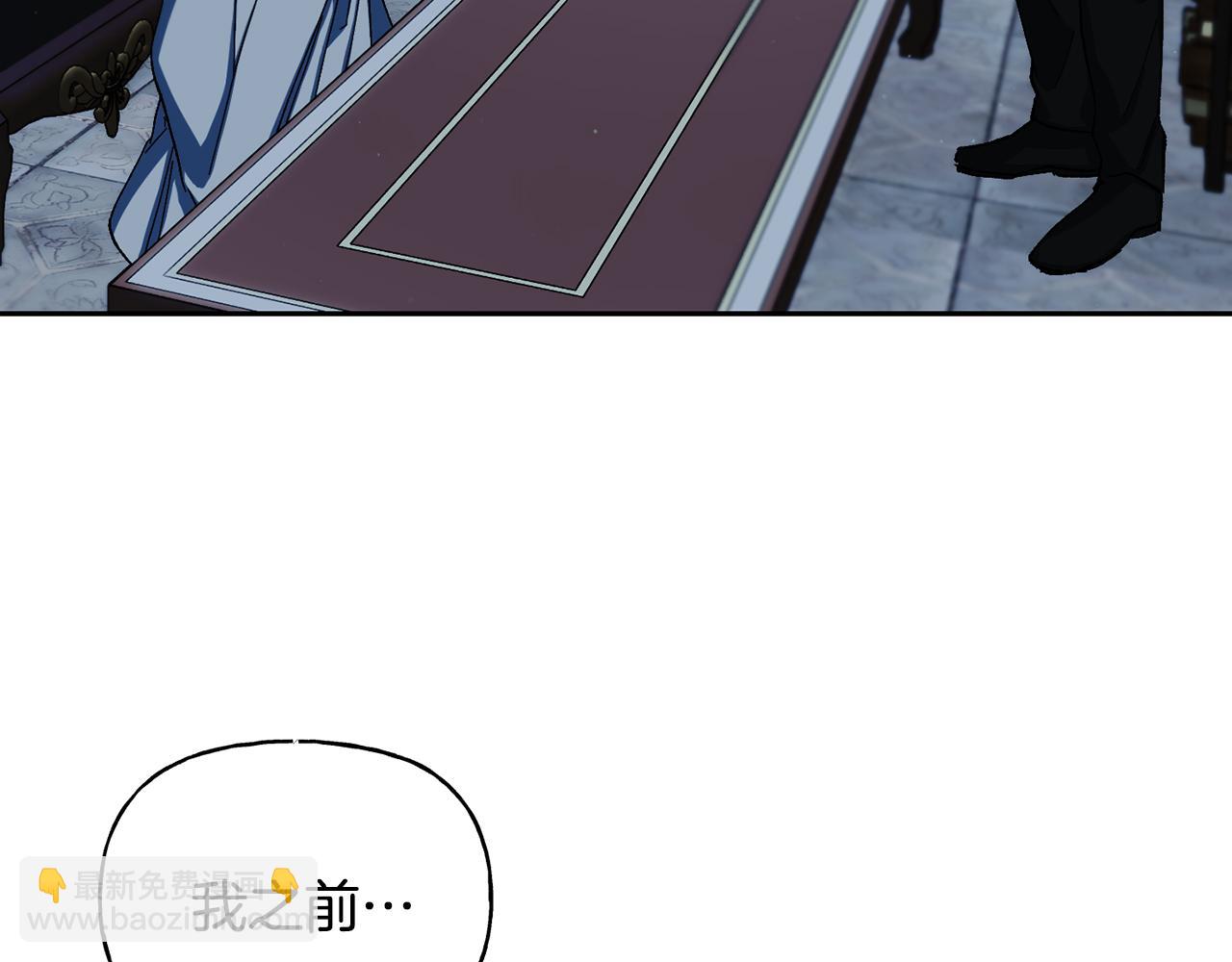 第二季第2话 斩草除根(1/4)-第44话