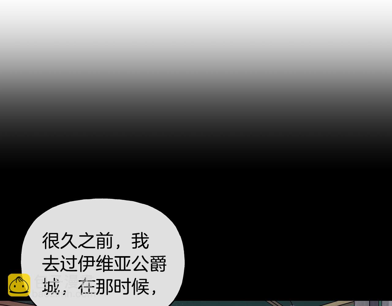 第二季第2话 斩草除根(1/4)-第44话