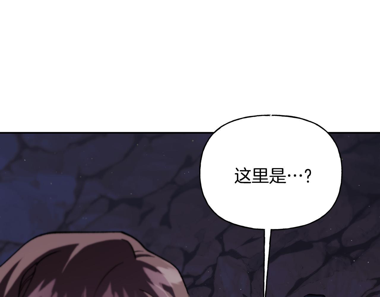 第二季第4话 暴露(1/4)-第46话