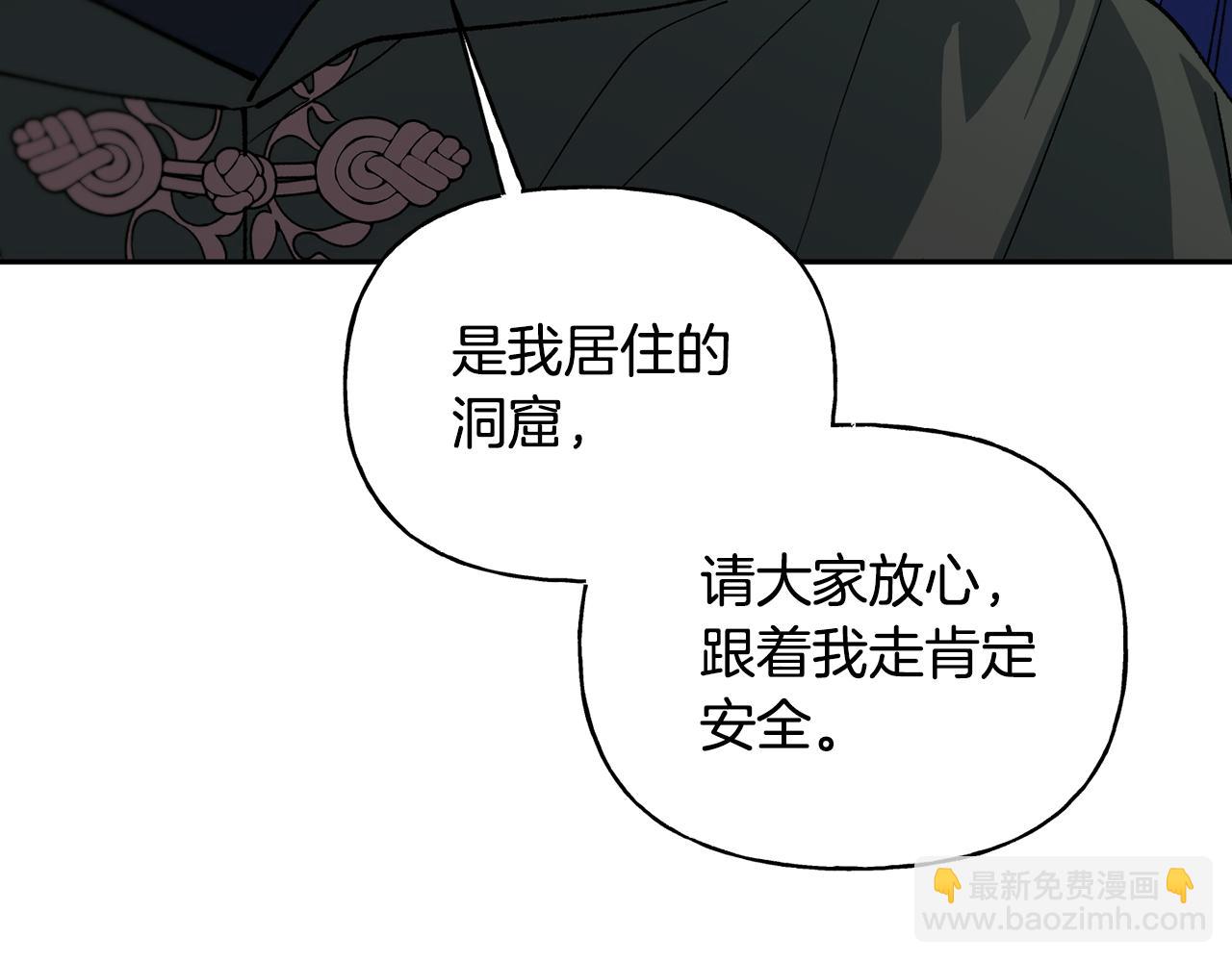 第二季第4话 暴露(1/4)-第46话