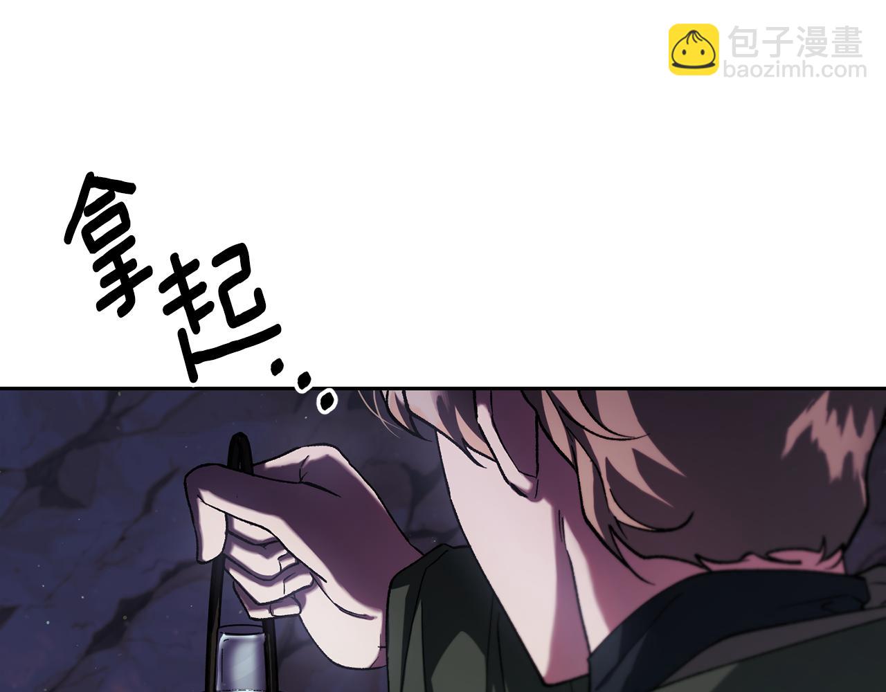 第二季第4话 暴露(1/4)-第46话