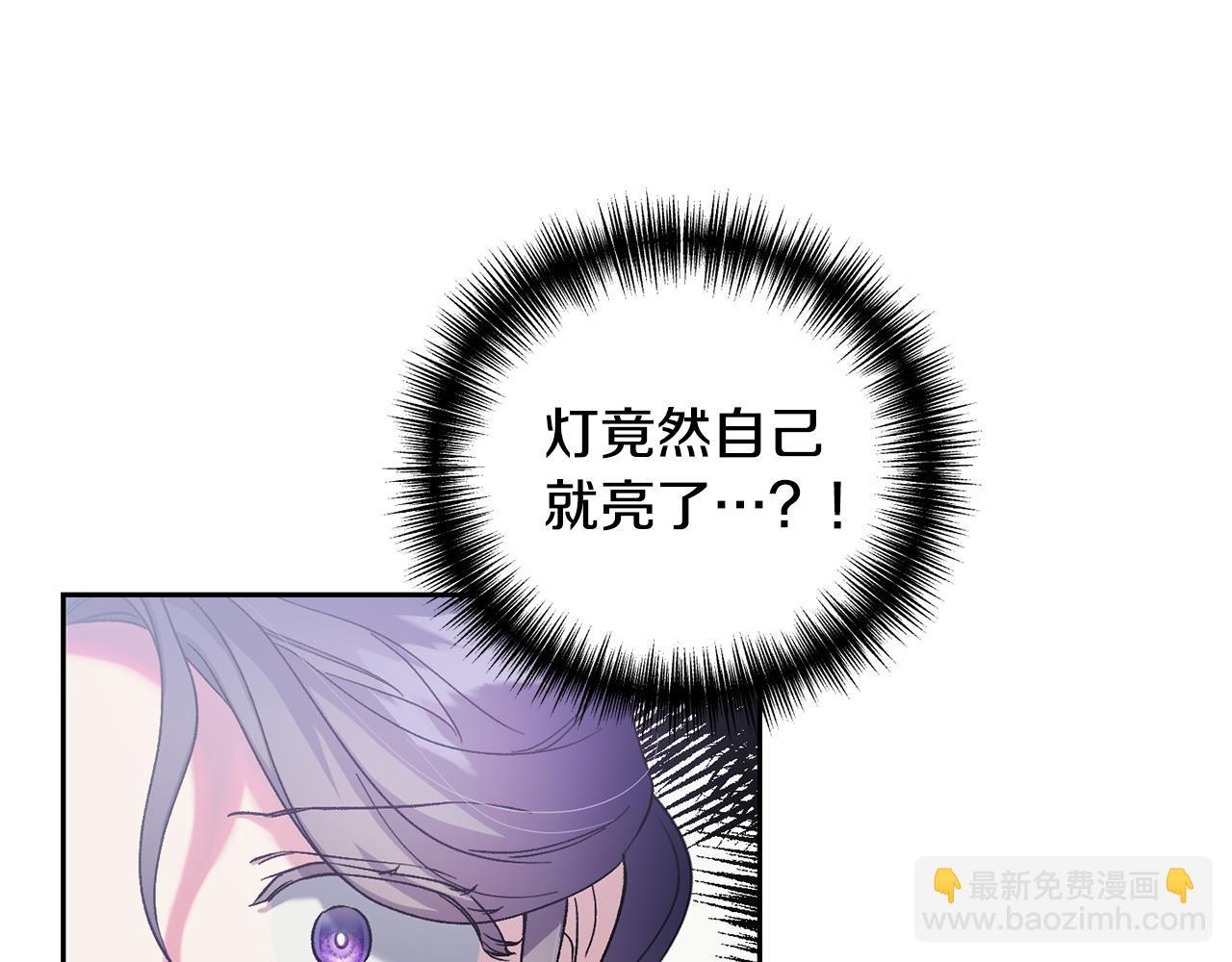 第二季第4话 暴露(1/4)-第46话