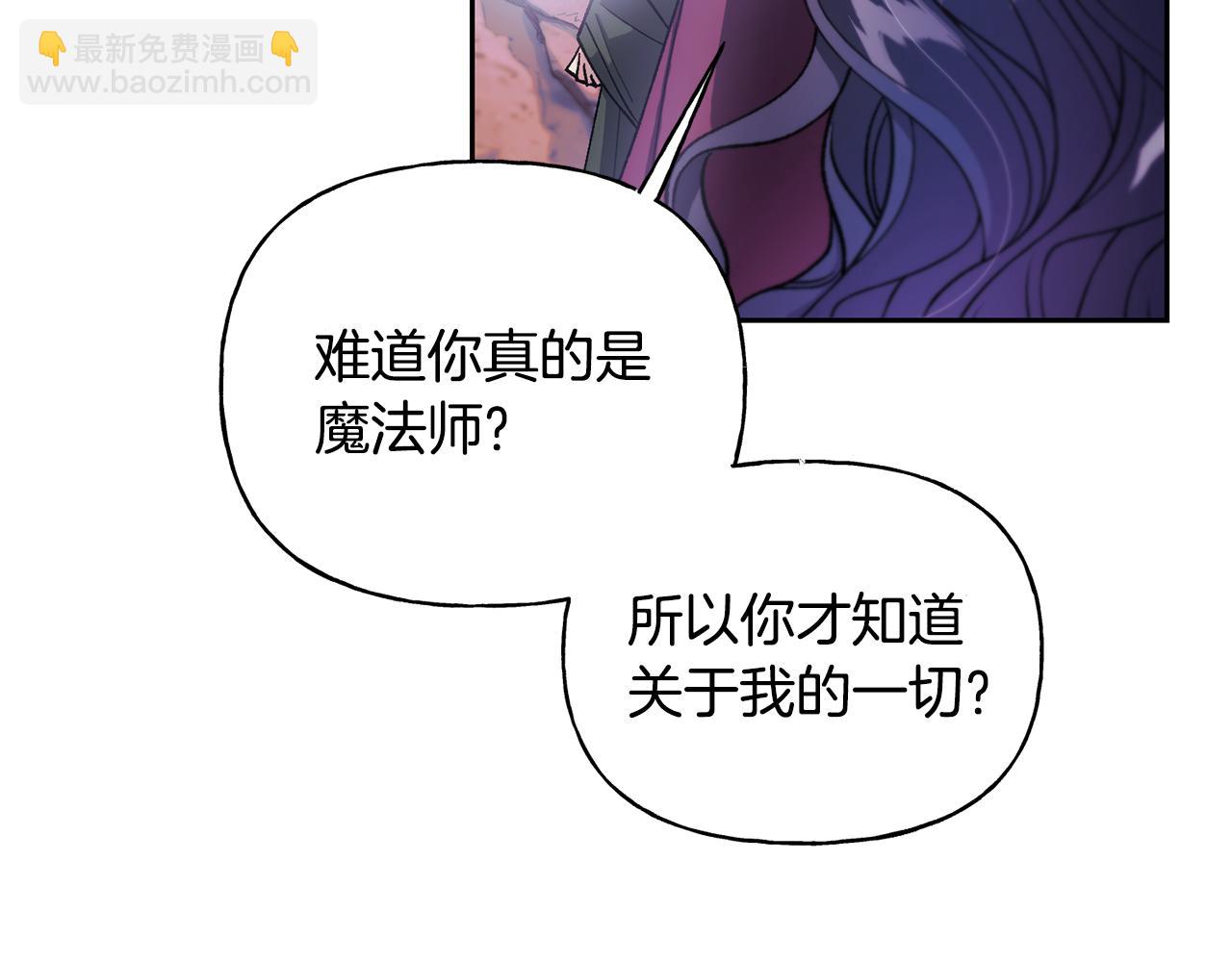 第二季第4话 暴露(1/4)-第46话