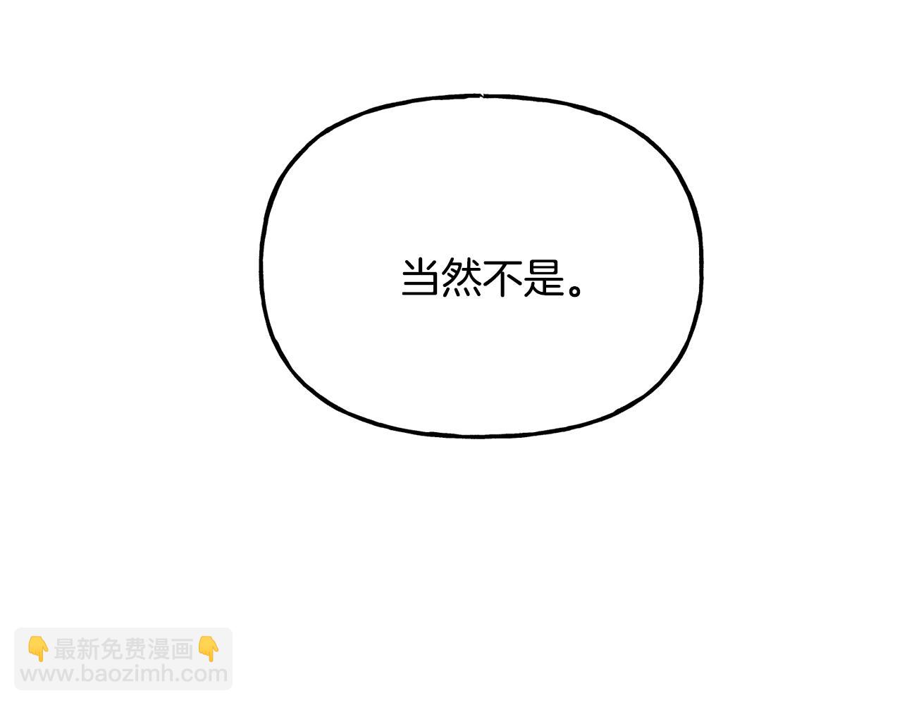 第二季第4话 暴露(1/4)-第46话