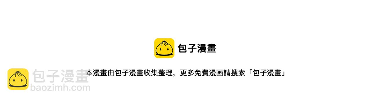 第二季第4话 暴露(1/4)-第46话