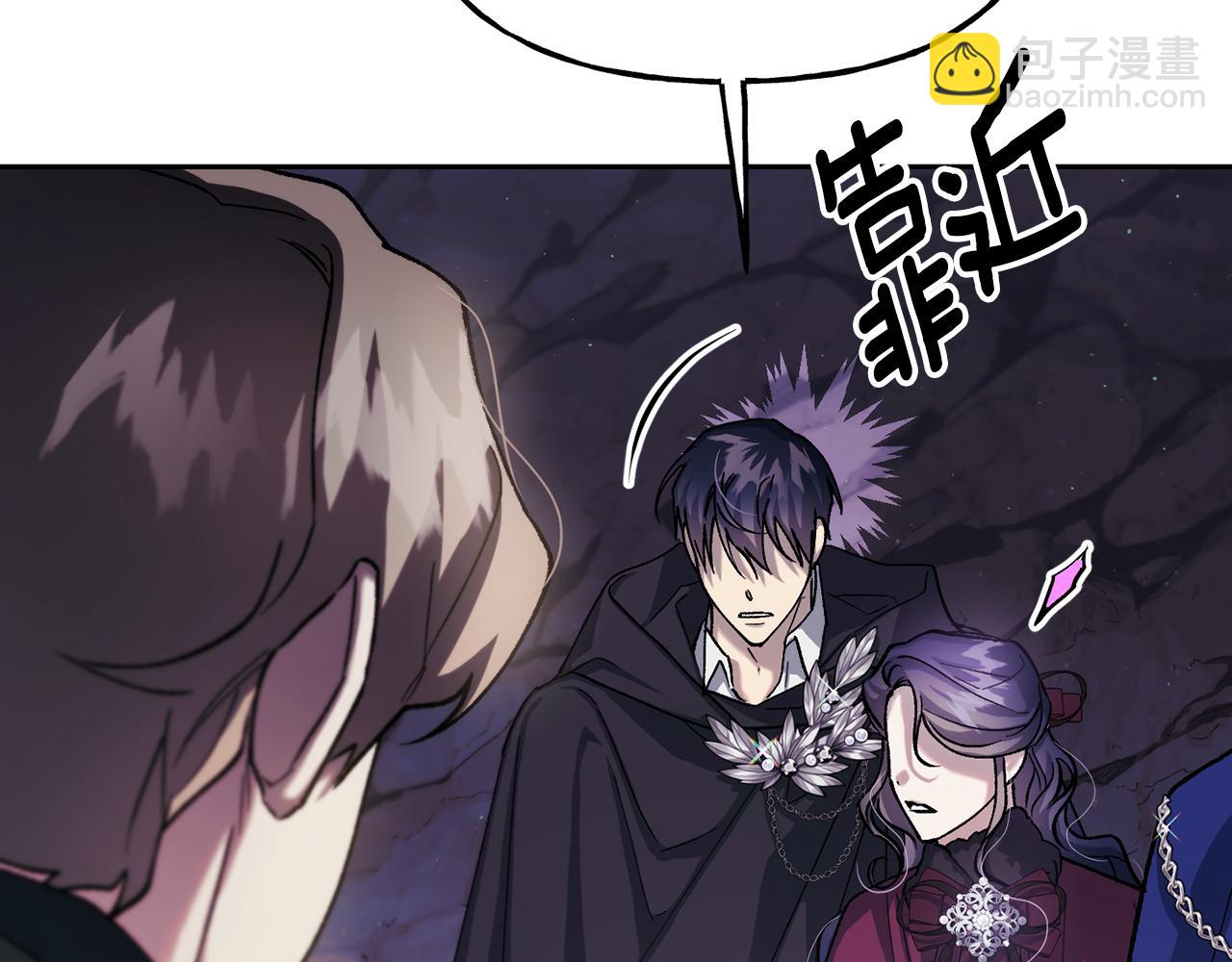 第二季第4话 暴露(1/4)-第46话