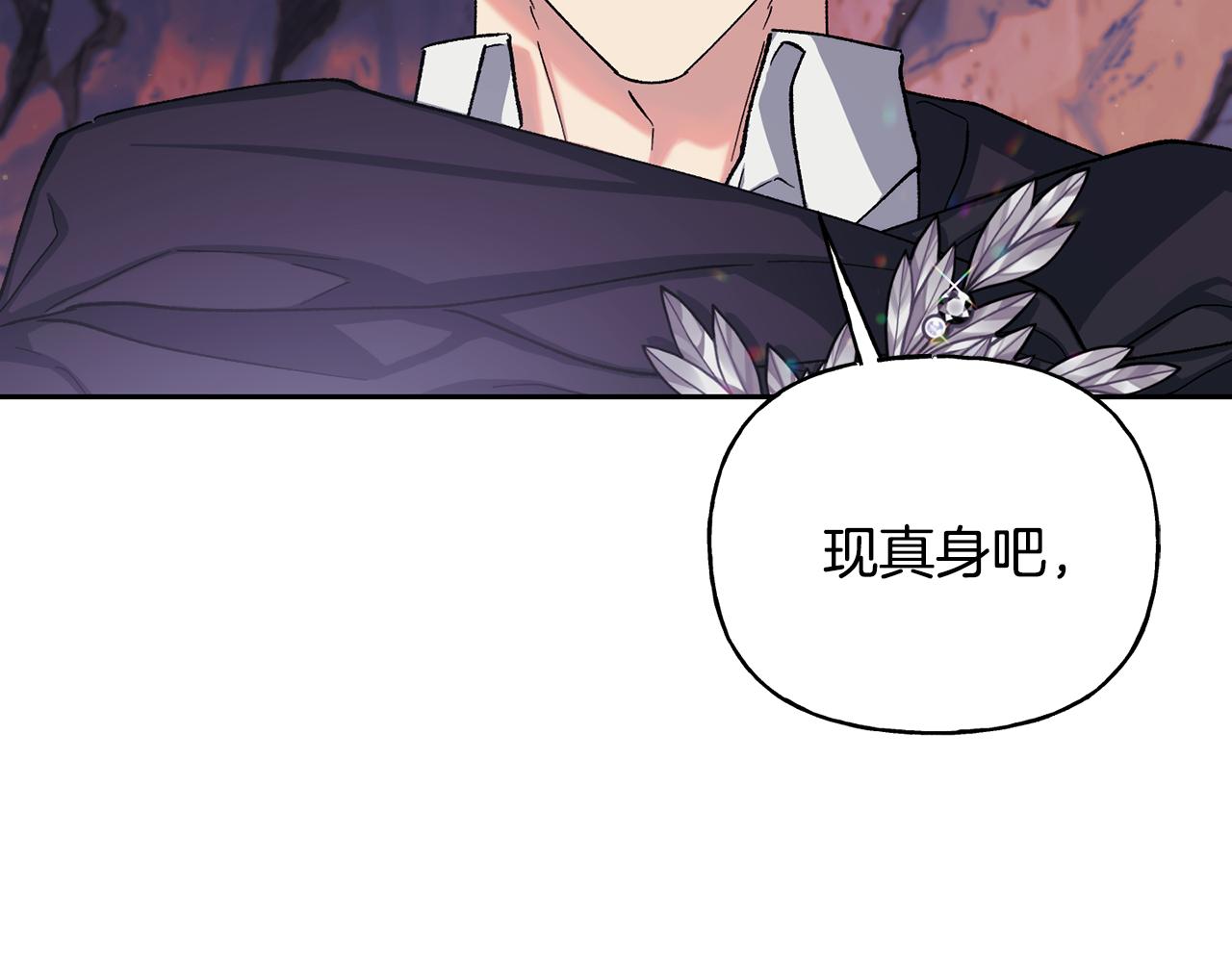 第二季第4话 暴露(1/4)-第46话