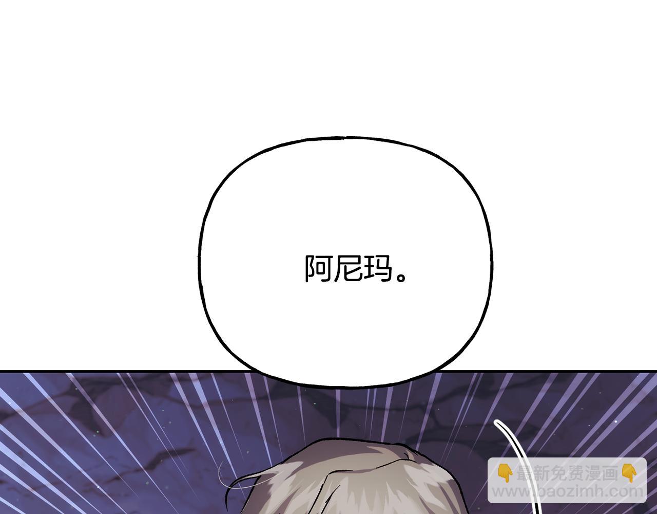 第二季第4话 暴露(1/4)-第46话