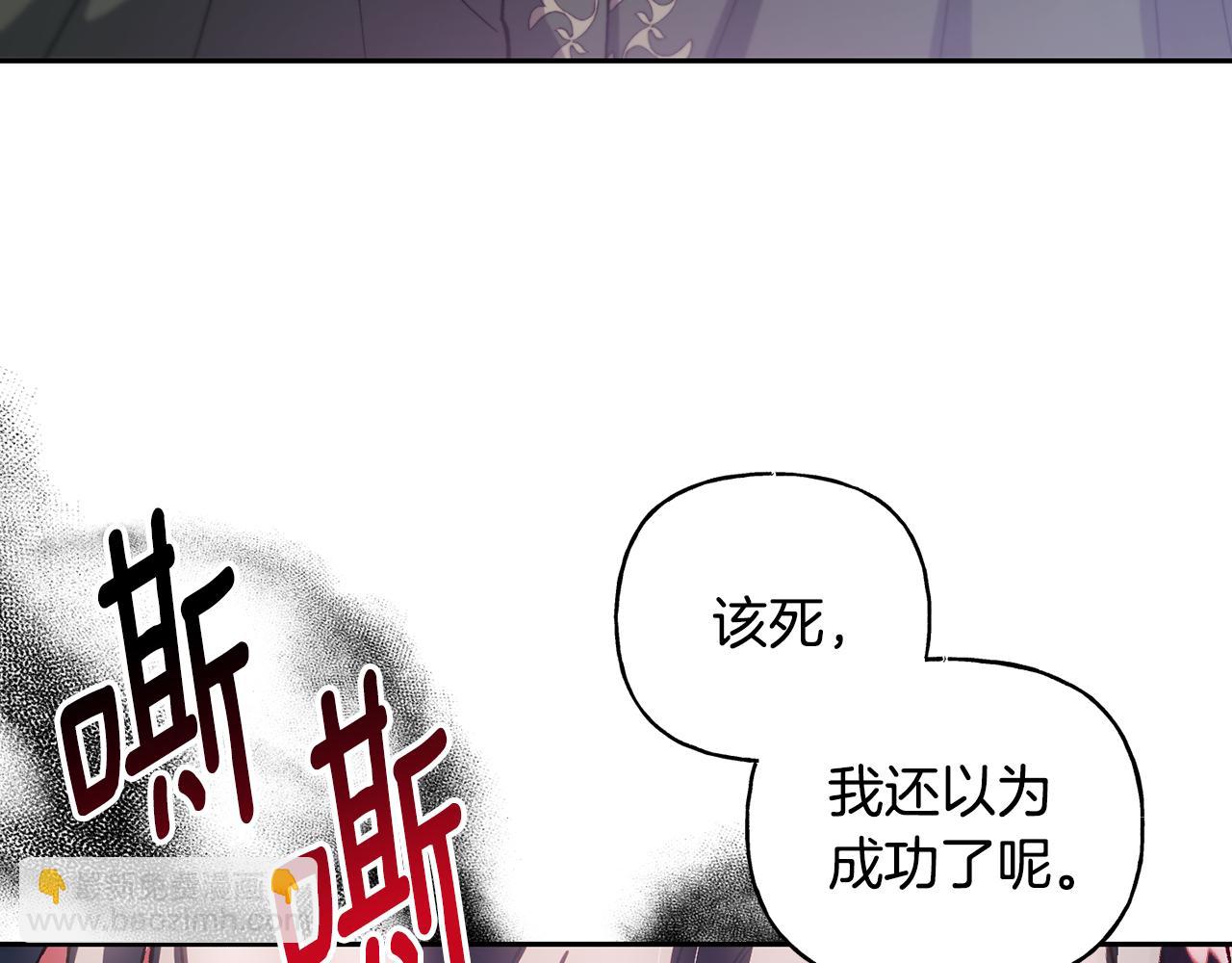 第二季第4话 暴露(1/4)-第46话