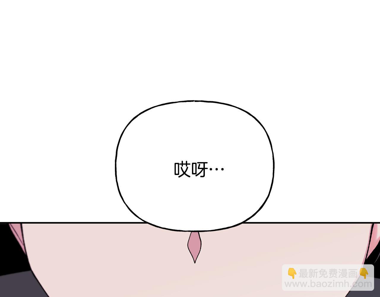 第二季第4话 暴露(1/4)-第46话