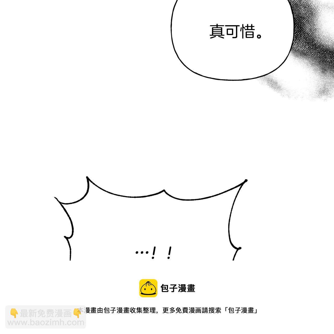 第二季第4话 暴露(1/4)-第46话