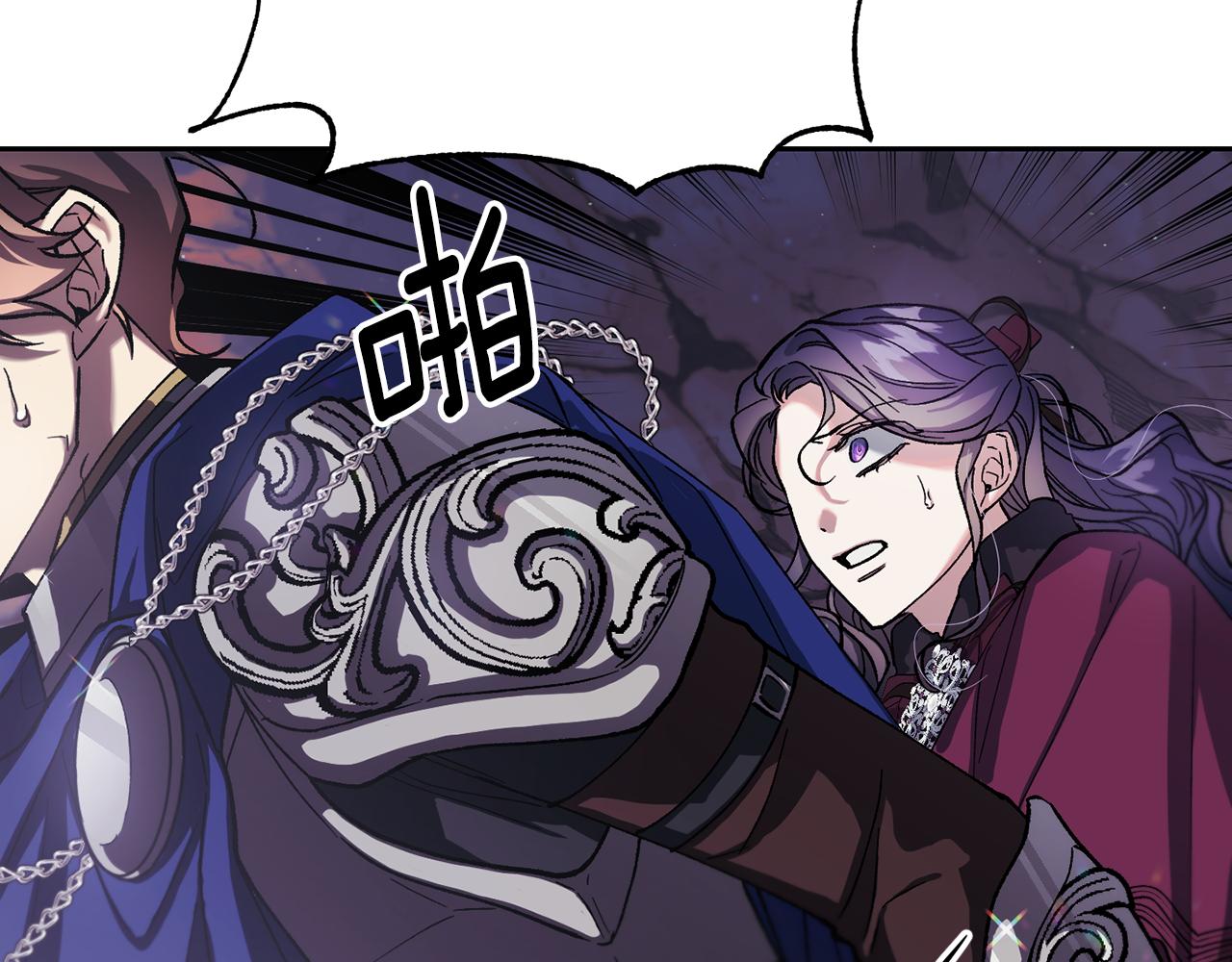 第二季第4话 暴露(1/4)-第46话