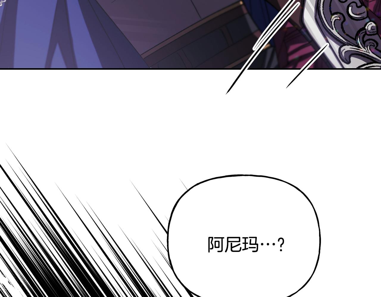 第二季第4话 暴露(1/4)-第46话