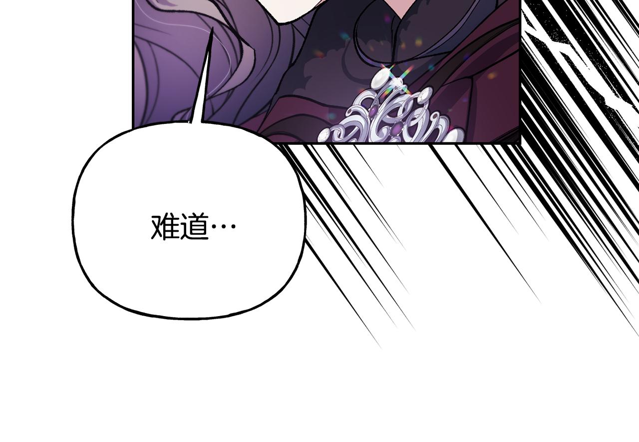 第二季第4话 暴露(1/4)-第46话