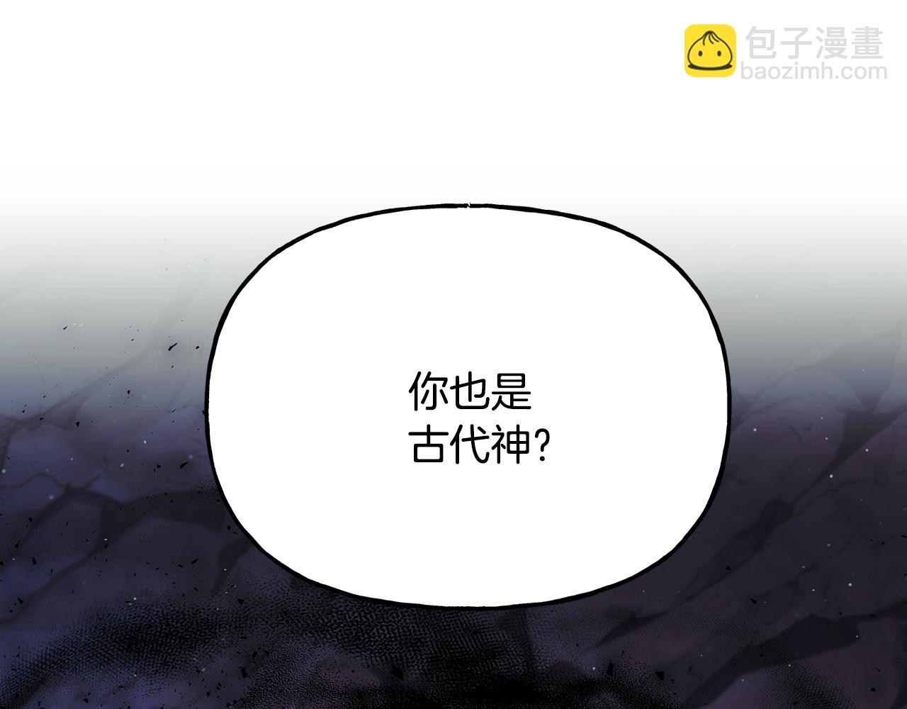 第二季第4话 暴露(1/4)-第46话