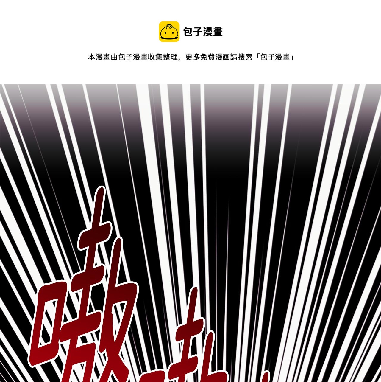 第二季第6话 真相(1/5)-第48话