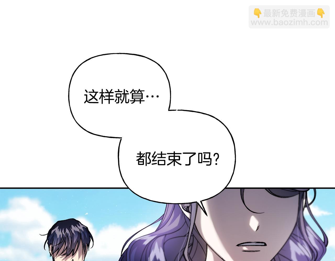 第二季第6话 真相(1/5)-第48话