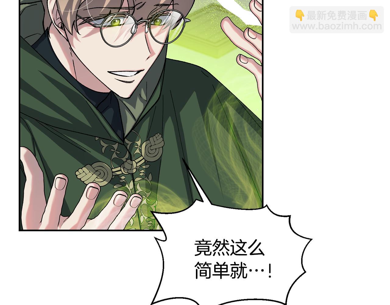 第二季第6话 真相(1/5)-第48话