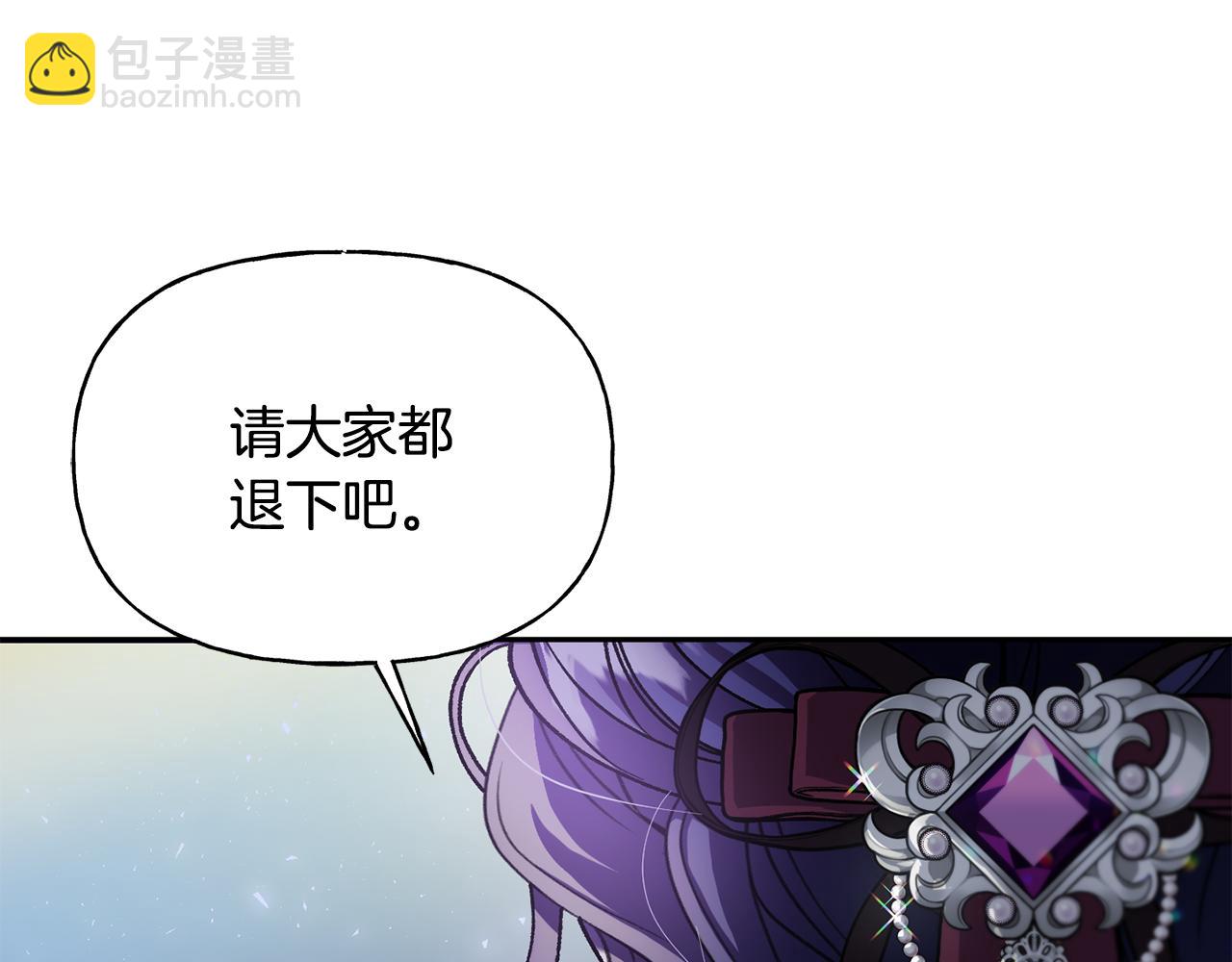 第二季第6话 真相(1/5)-第48话