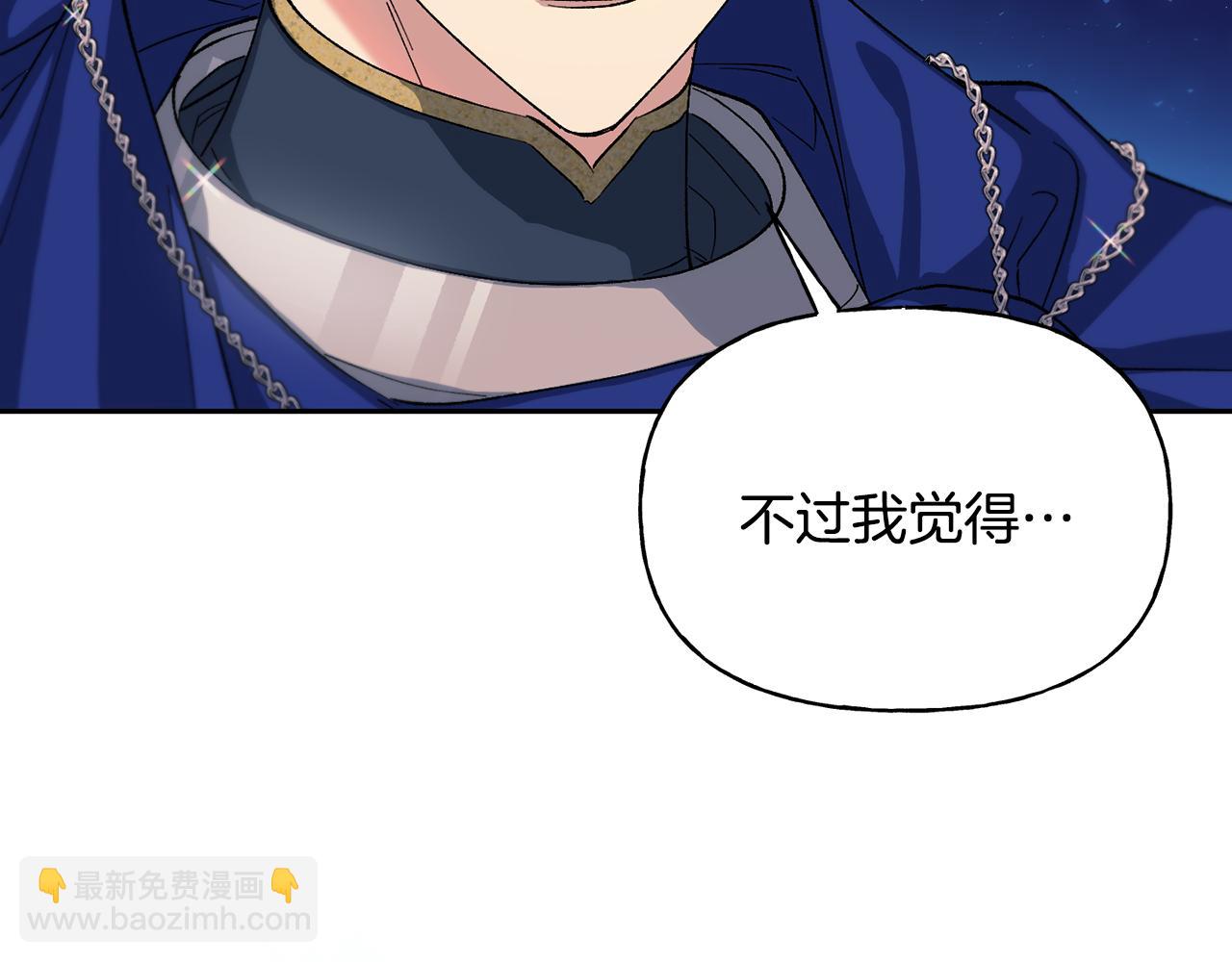 第二季第8话 一直等你(1/4)-第50话