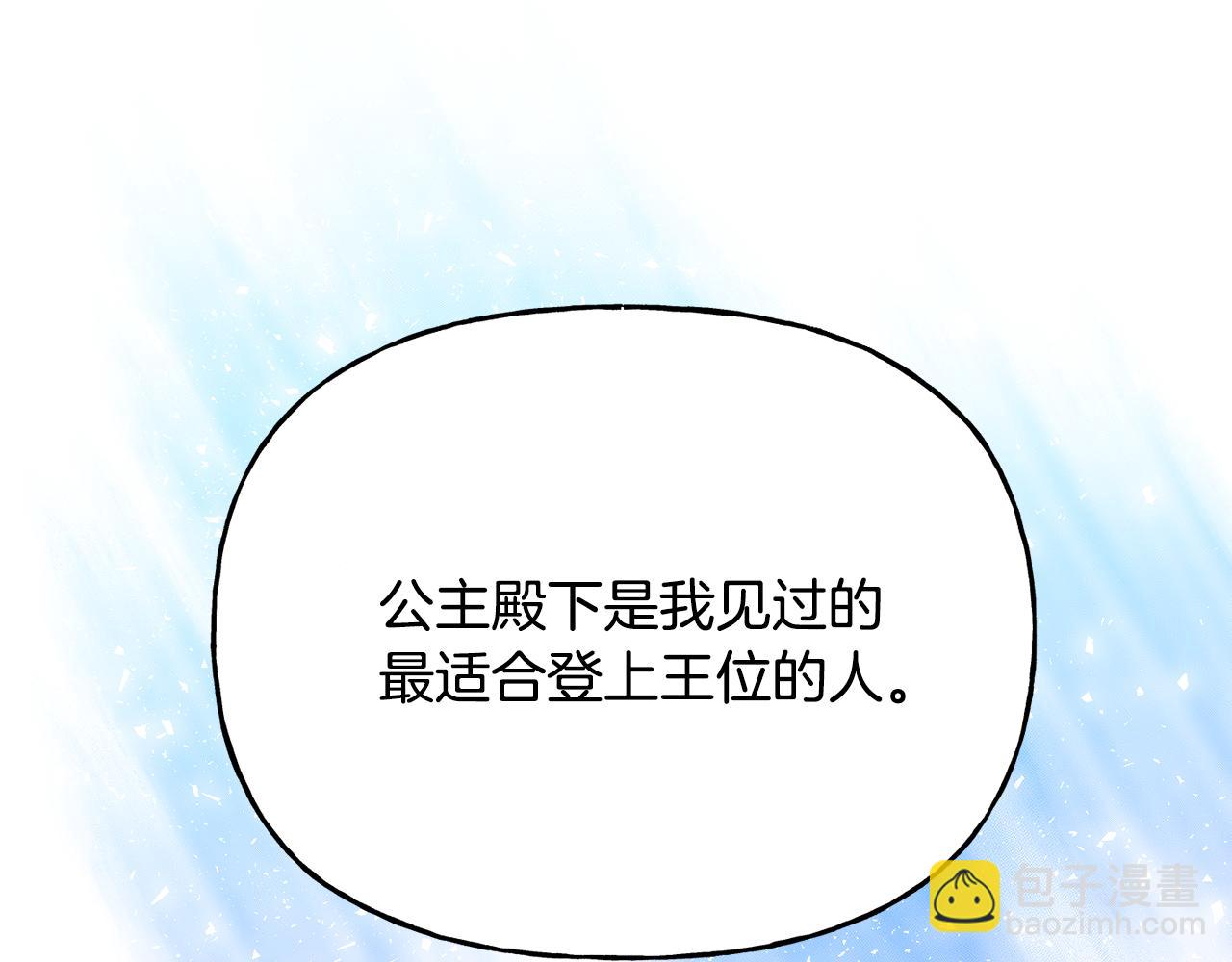 第二季第8话 一直等你(1/4)-第50话