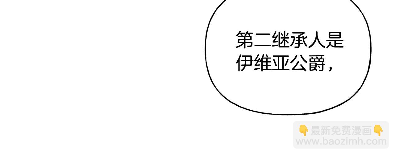 第二季第8话 一直等你(1/4)-第50话