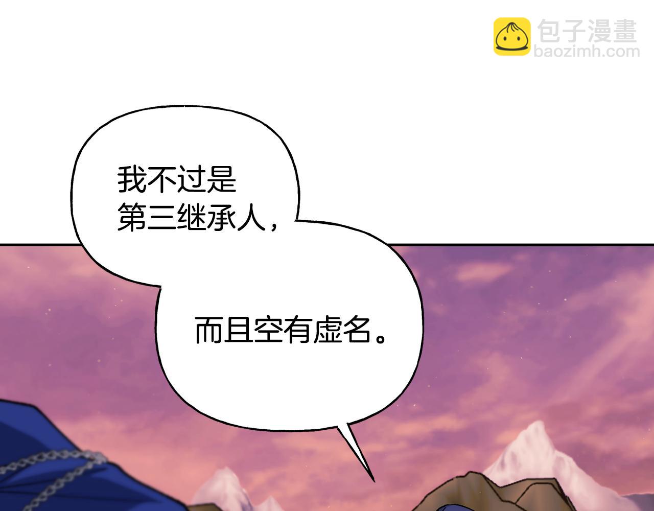 第二季第8话 一直等你(1/4)-第50话