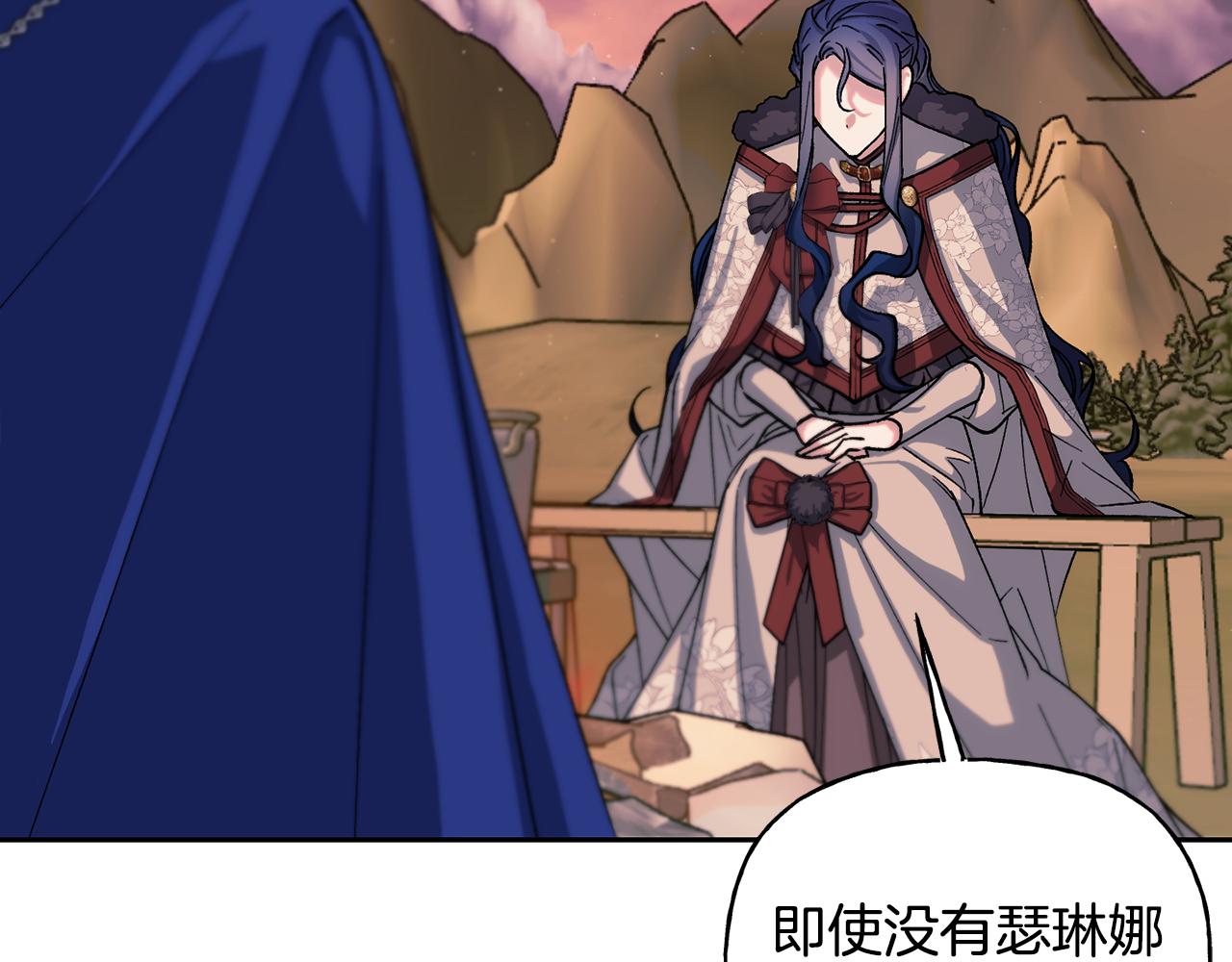 第二季第8话 一直等你(1/4)-第50话