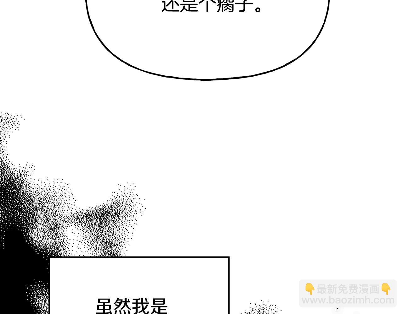 第二季第8话 一直等你(1/4)-第50话