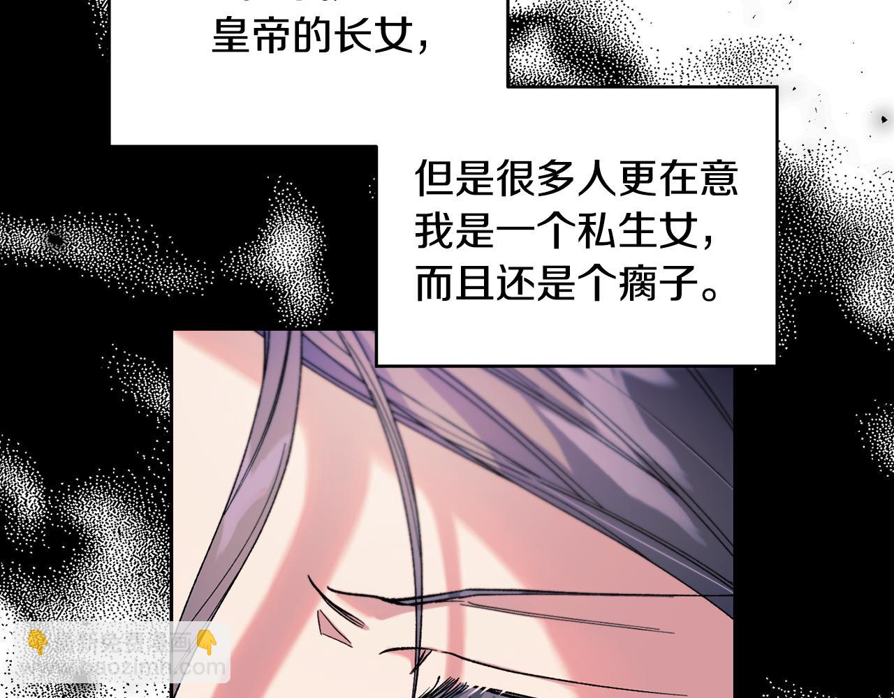 第二季第8话 一直等你(1/4)-第50话