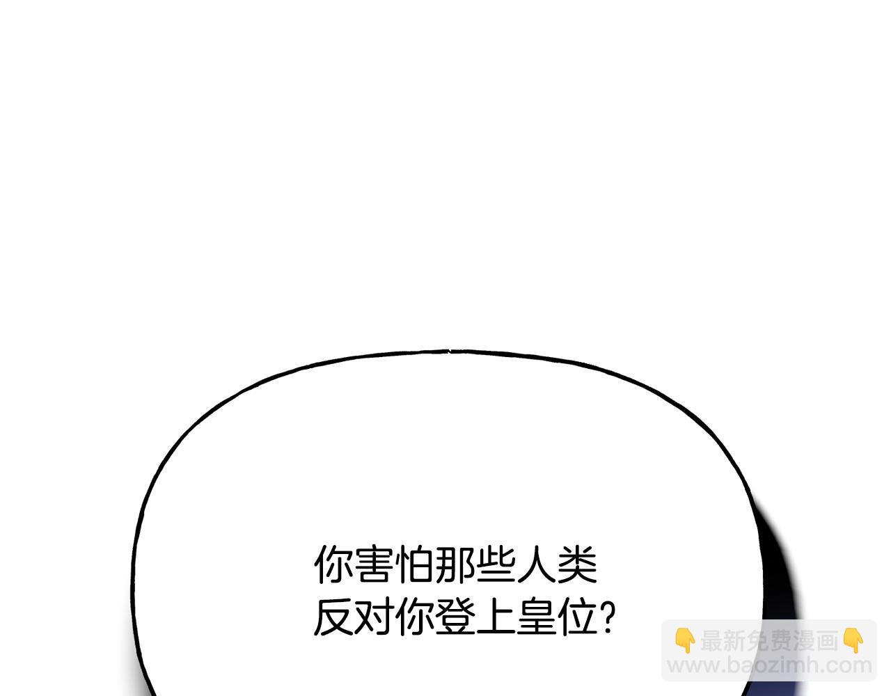 第二季第8话 一直等你(1/4)-第50话