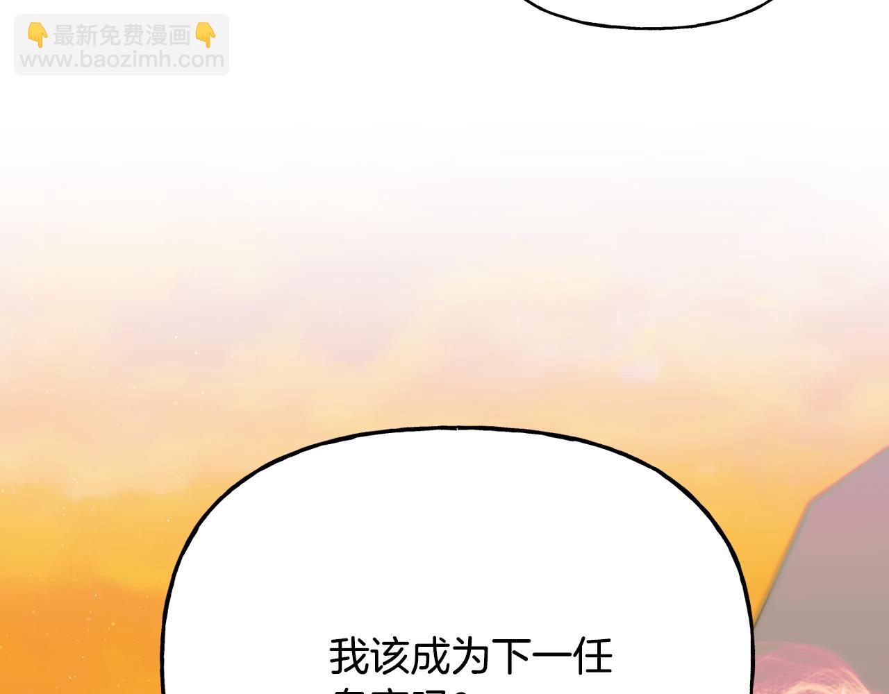 第二季第8话 一直等你(1/4)-第50话