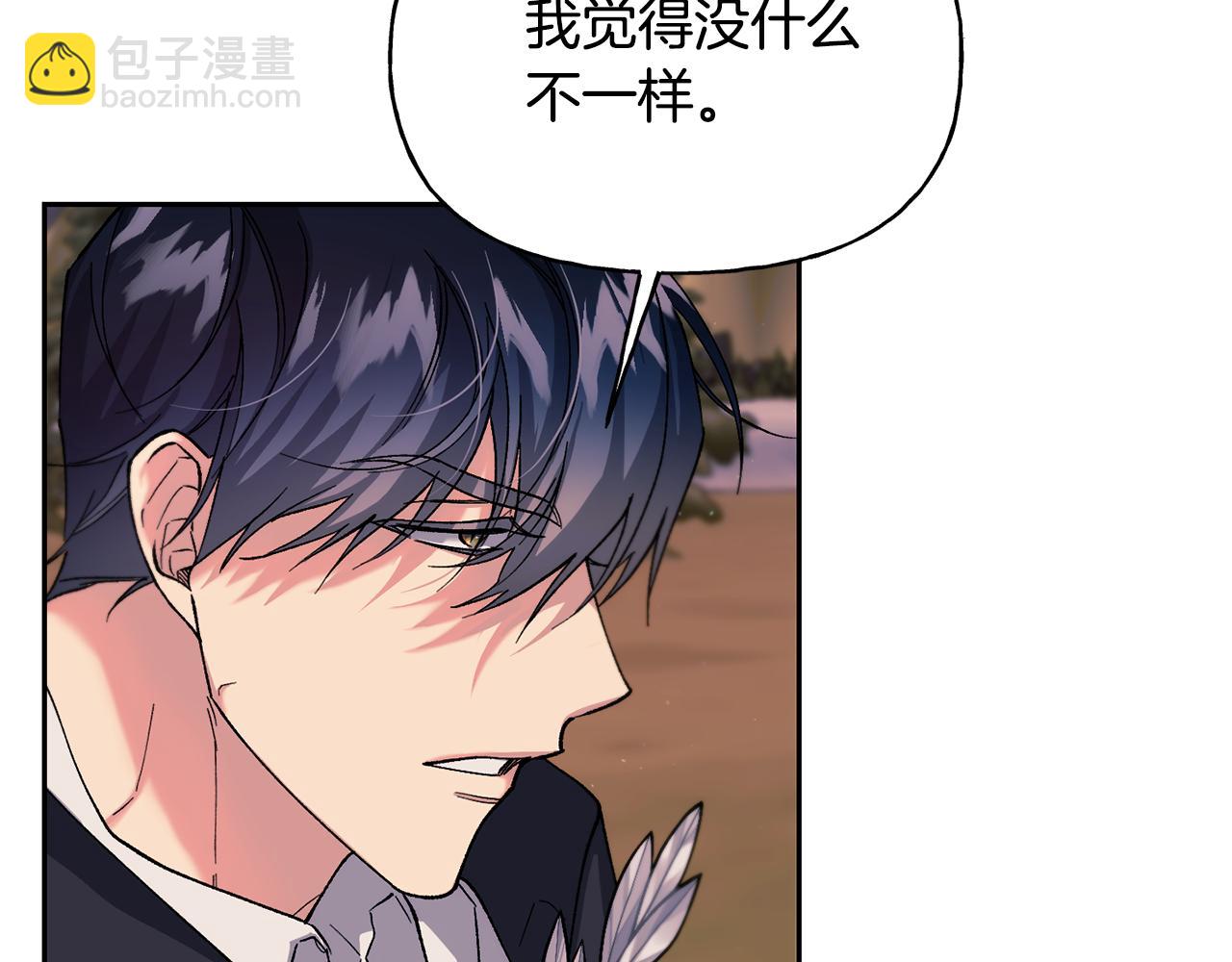 第二季第8话 一直等你(1/4)-第50话