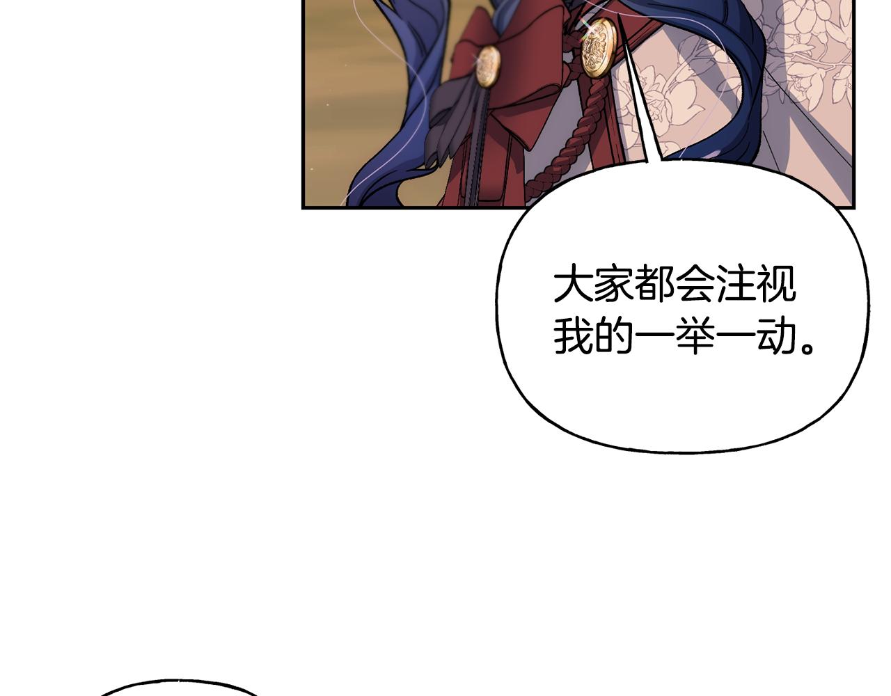 第二季第8话 一直等你(1/4)-第50话