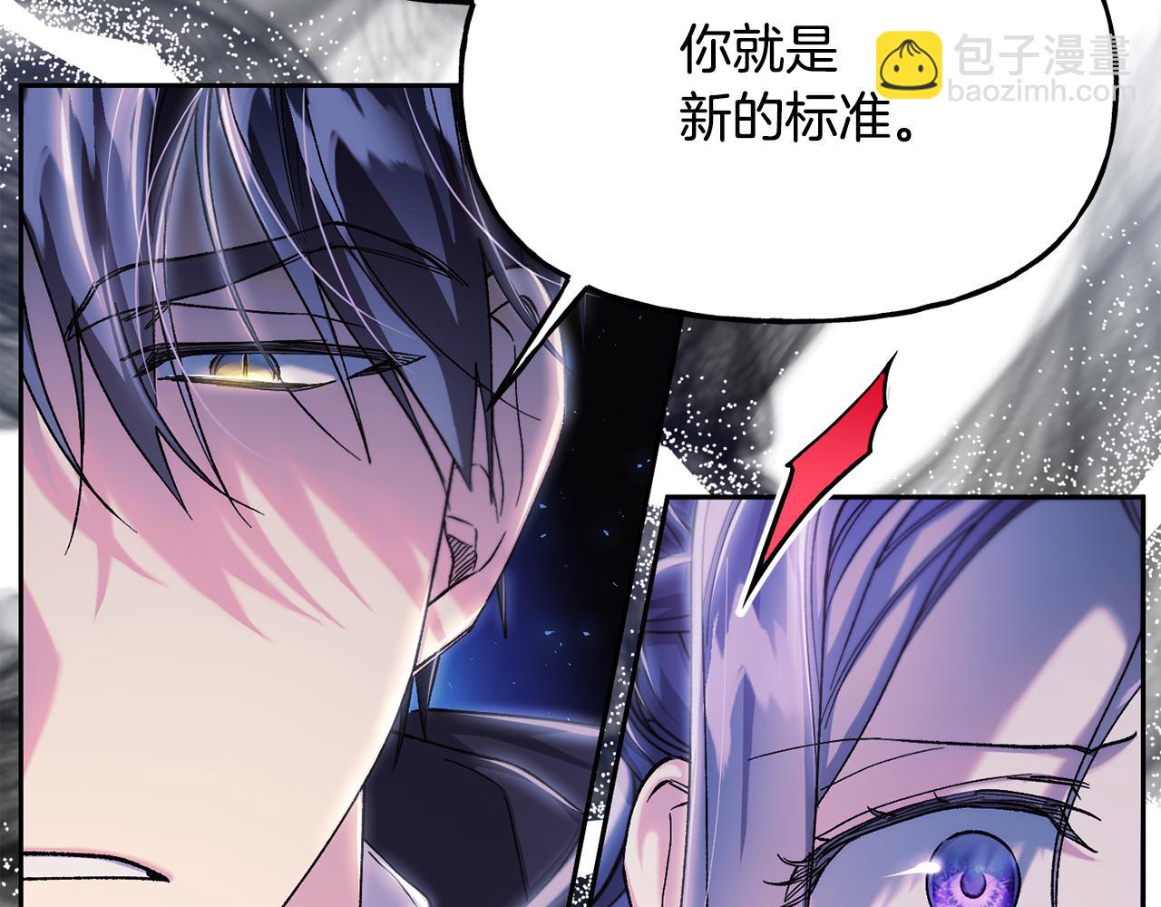 第二季第8话 一直等你(1/4)-第50话