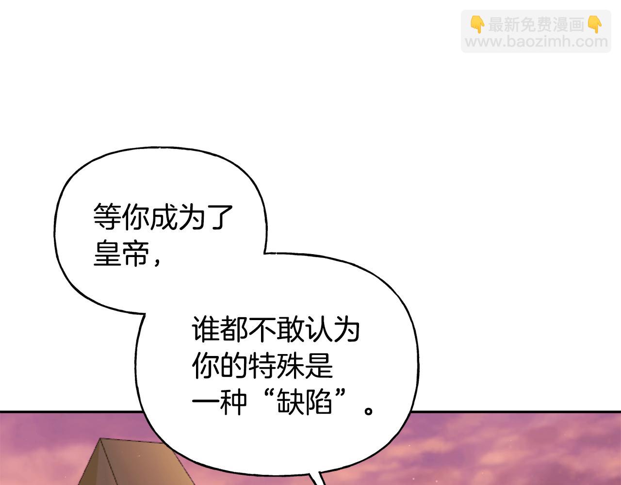 第二季第8话 一直等你(1/4)-第50话