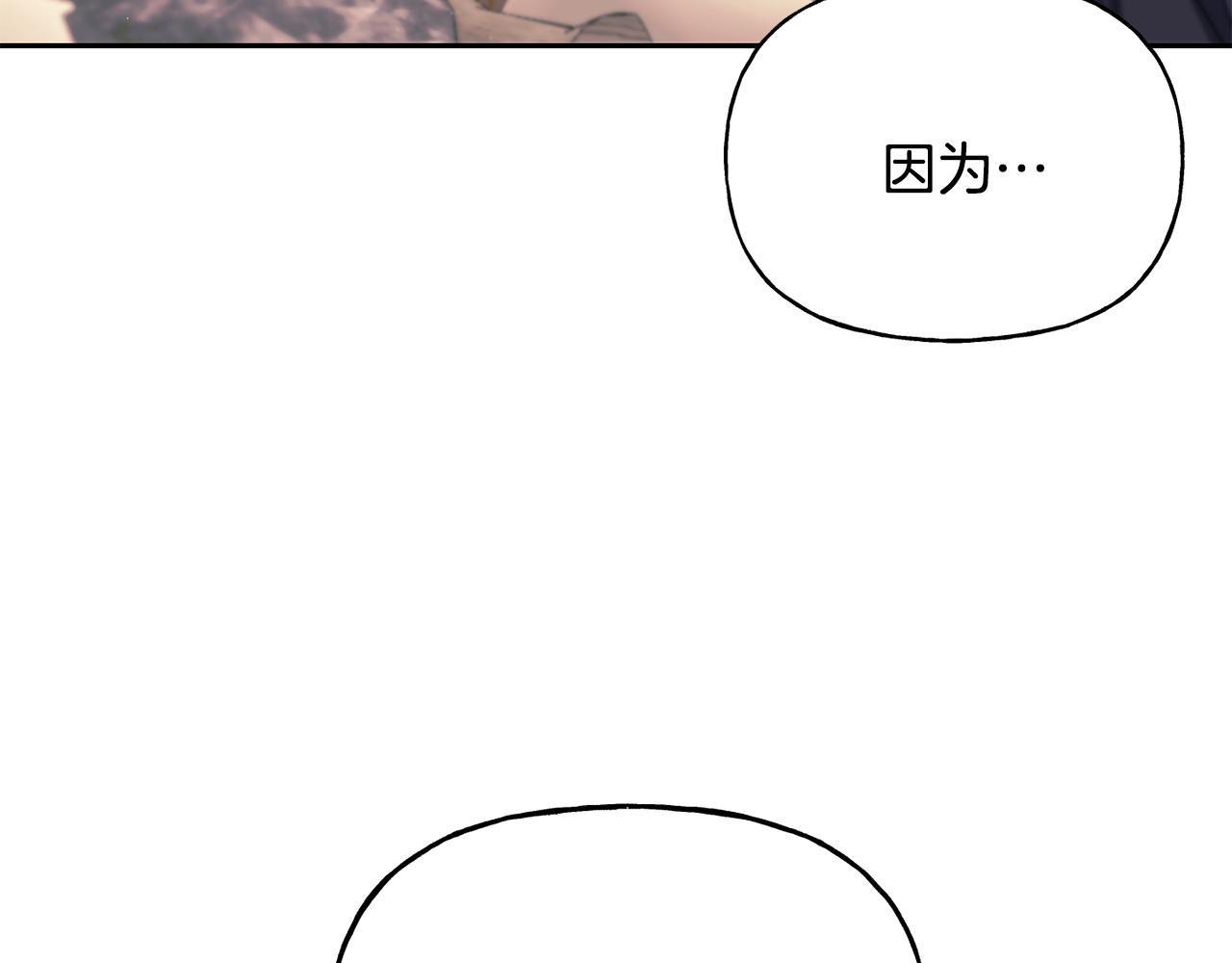 第二季第8话 一直等你(1/4)-第50话