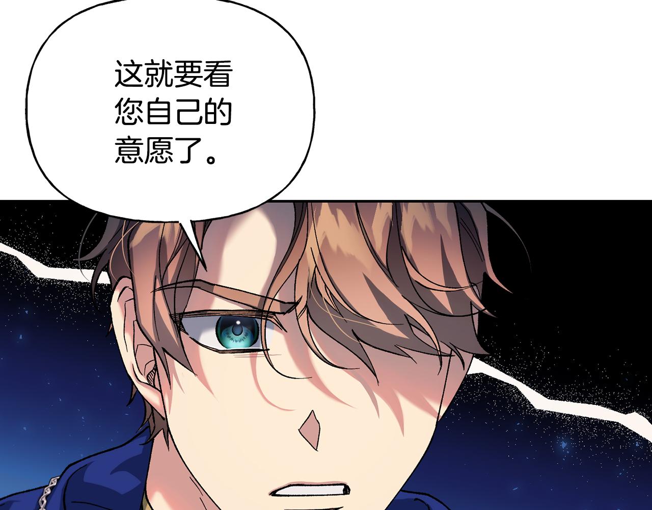 第二季第8话 一直等你(1/4)-第50话