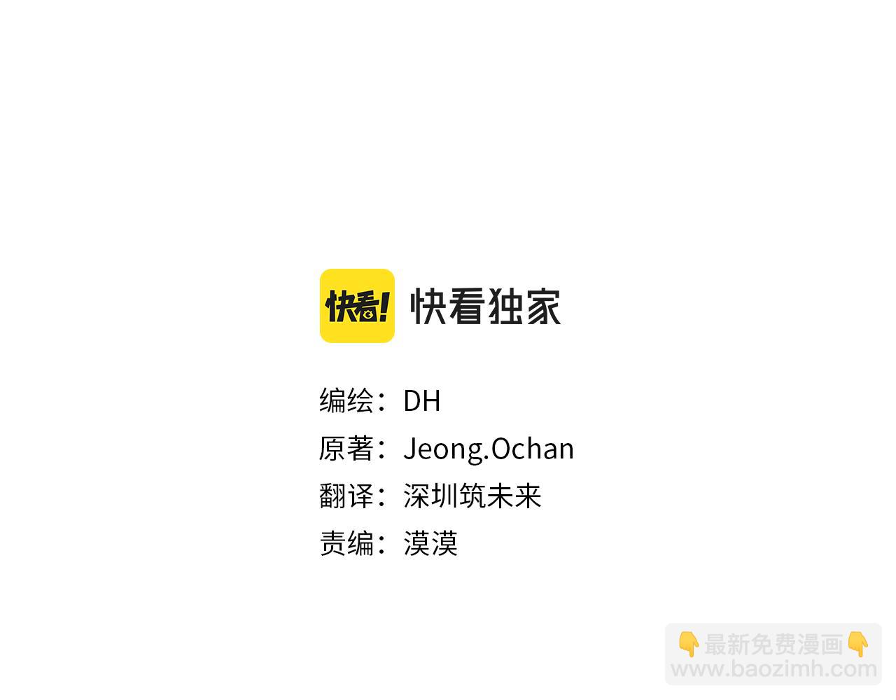 第二季第10话 报仇的开始(1/4)-第52话