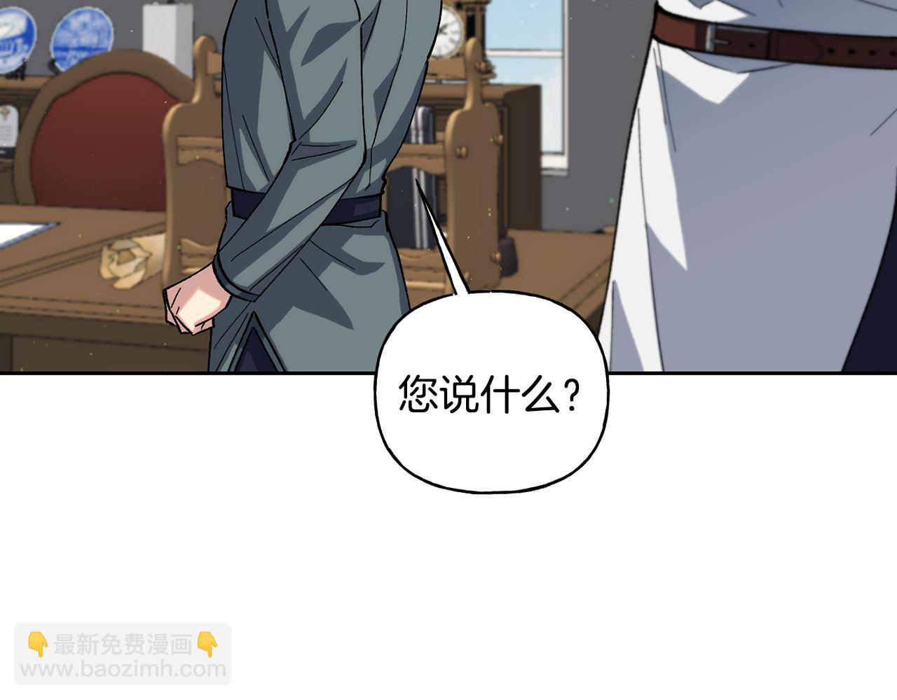 第二季第10话 报仇的开始(1/4)-第52话