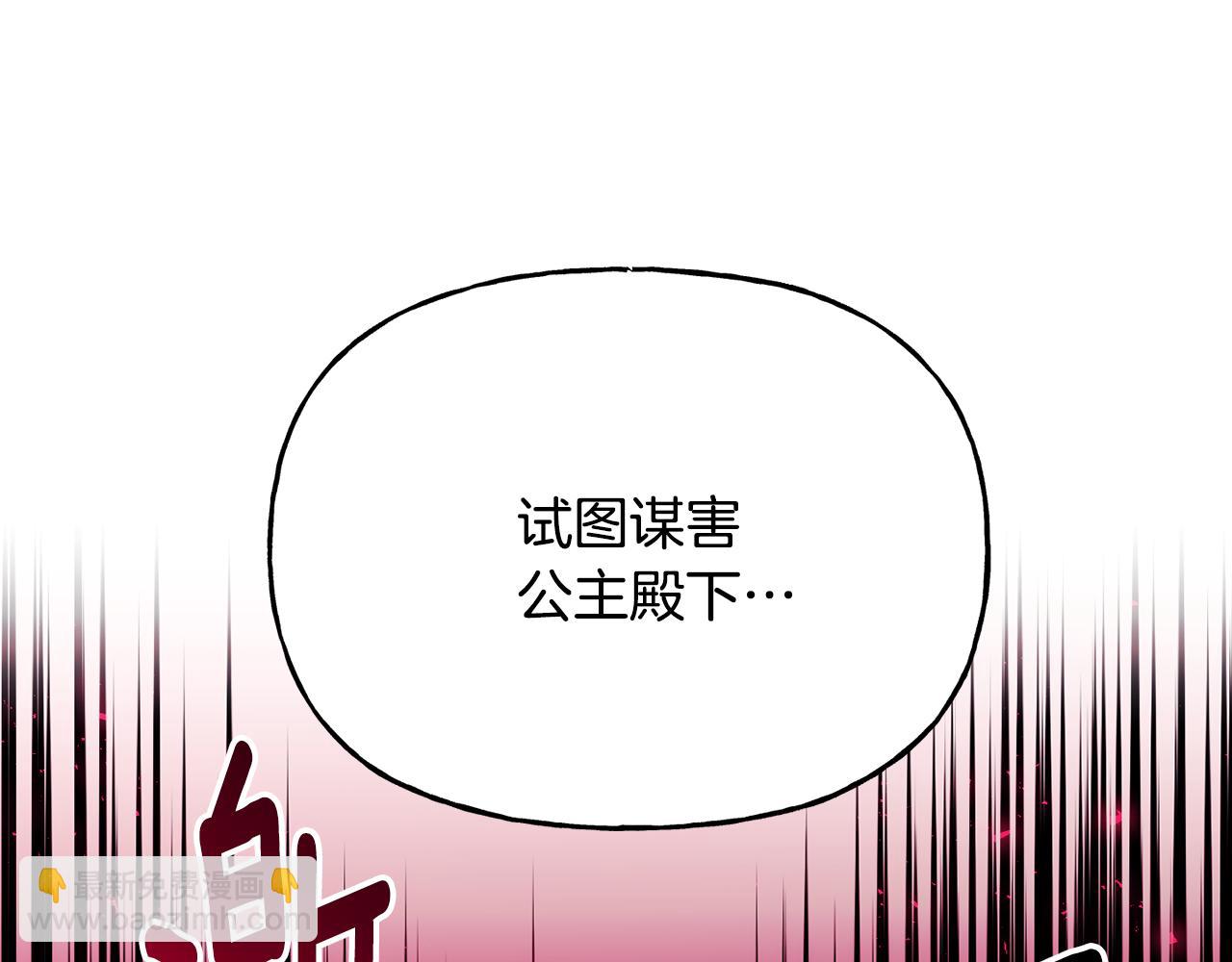 第二季第10话 报仇的开始(1/4)-第52话