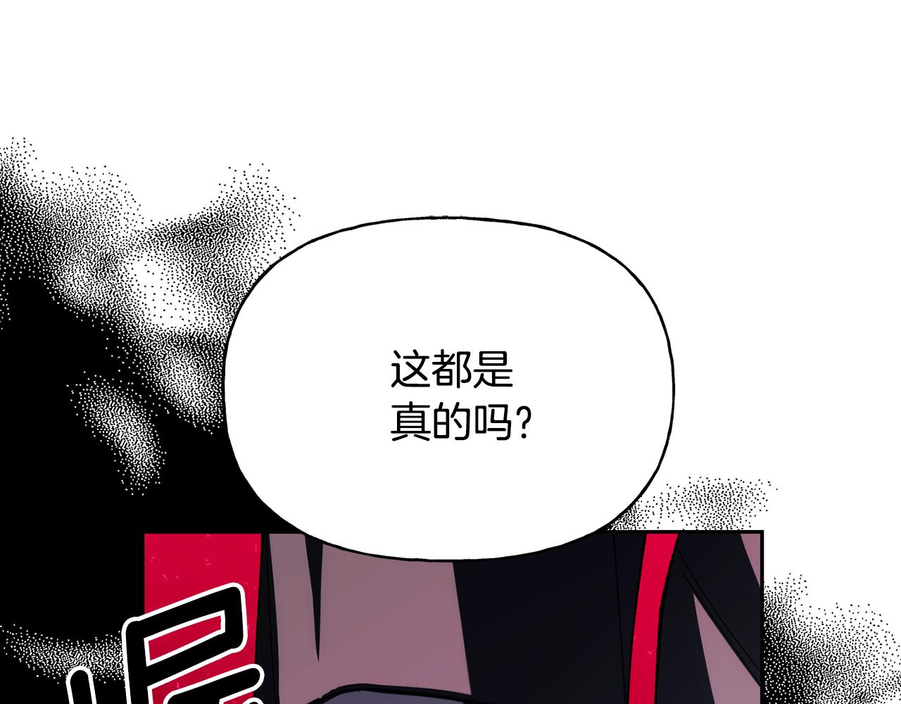 第二季第10话 报仇的开始(1/4)-第52话