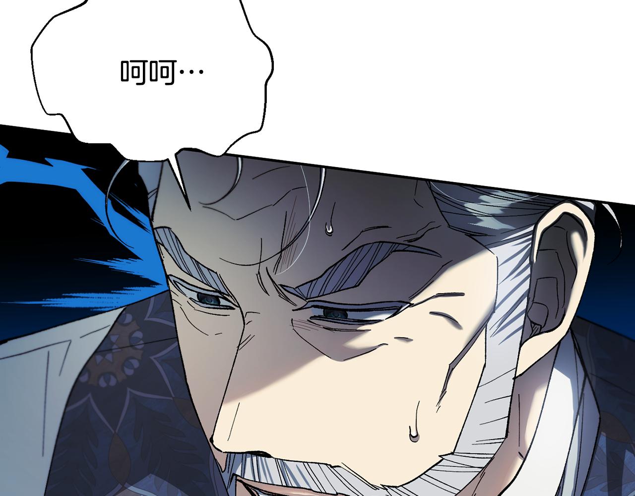 第二季第10话 报仇的开始(1/4)-第52话