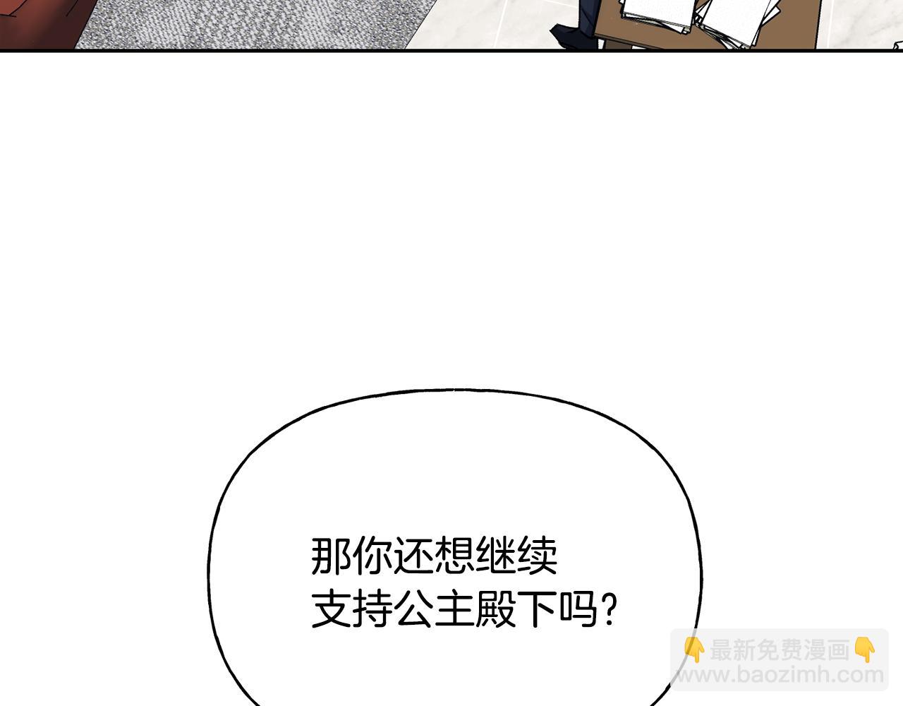 第二季第10话 报仇的开始(1/4)-第52话